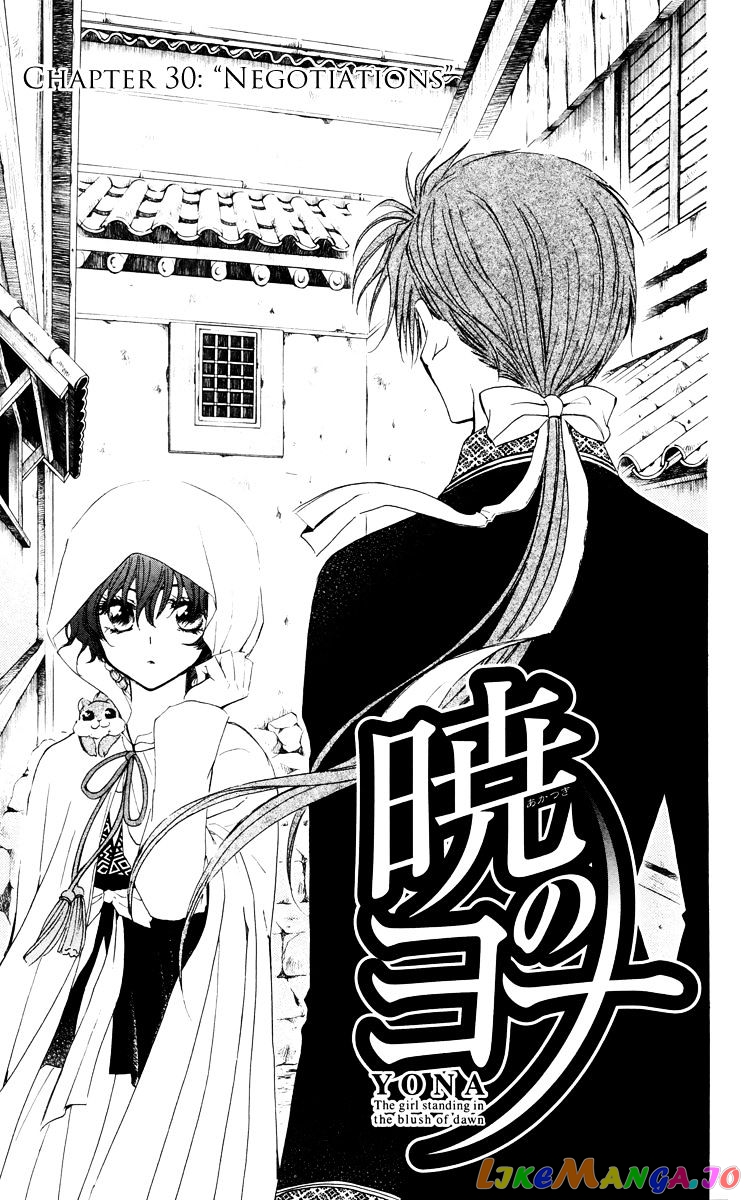 Akatsuki No Yona Chapter 30 image 06